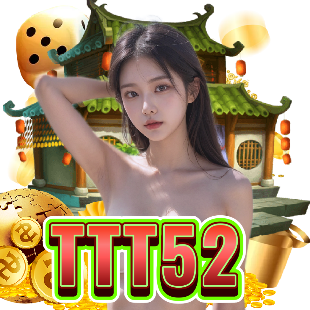 ttt52 ไม่มีขั้นต่ำ